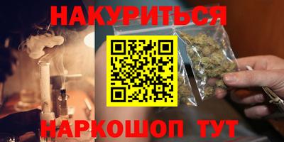 spice Балашиха