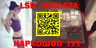 ПСИЛОЦИБИНОВЫЕ ГРИБЫ Берёзовский