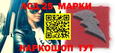 spice Балашиха