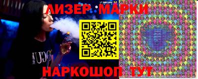 mdma Бийск