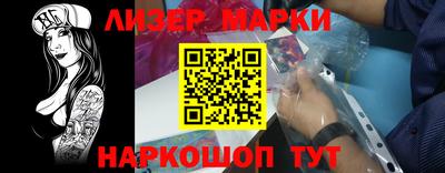 спайс Балаково