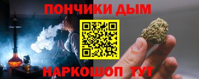 mdma Бийск