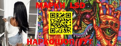 молекула духа Балахна