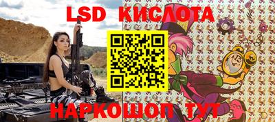 молекула духа Балахна