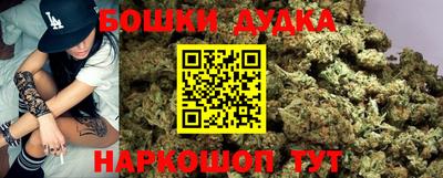 спайс Балаково