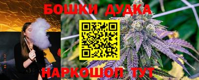 каннабис Беслан