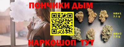 молекула духа Балахна