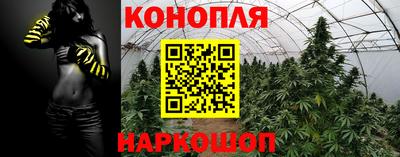каннабис Беслан