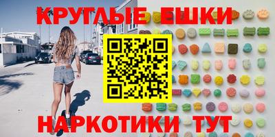 mdma Бийск