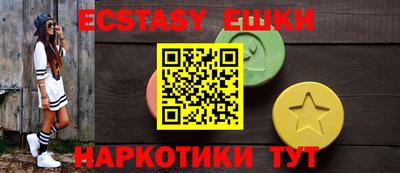 молекула духа Балахна