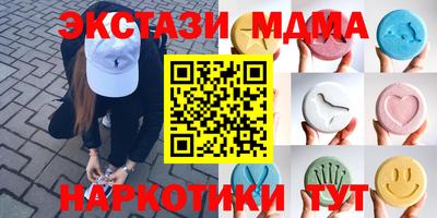 каннабис Беслан