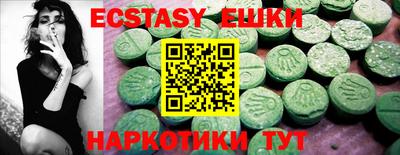 каннабис Беслан