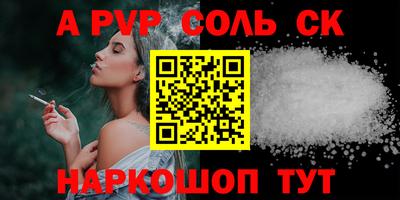 молекула духа Балахна