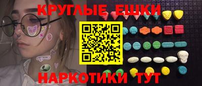 mdma Бийск