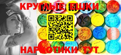 молекула духа Балахна