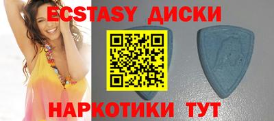mdma Бийск