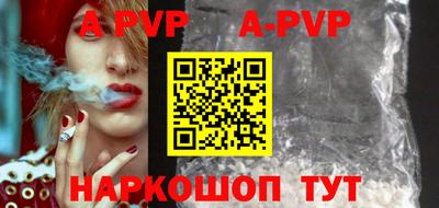 кокс Абакан