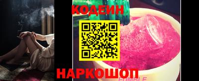 mdma Бийск