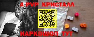 каннабис Беслан