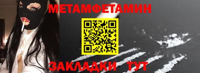 каннабис Беслан