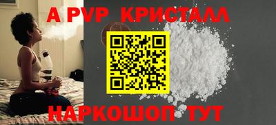 каннабис Беслан