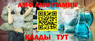 каннабис Беслан