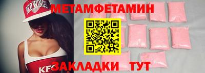 mdma Бийск
