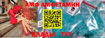 спайс Балаково