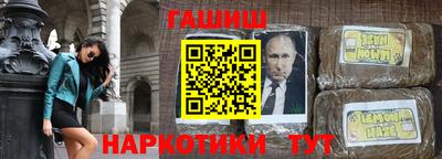 mdma Бийск