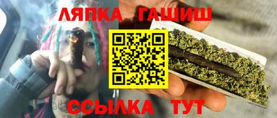 каннабис Беслан