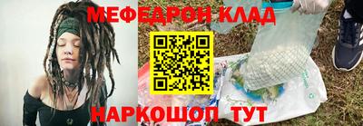 спайс Балаково