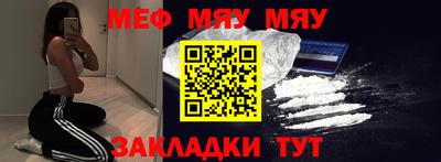 каннабис Беслан
