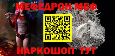 спайс Балаково