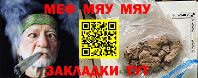 каннабис Беслан
