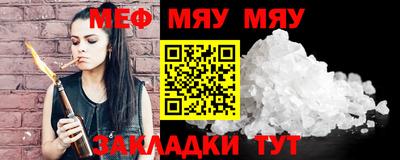 spice Балашиха