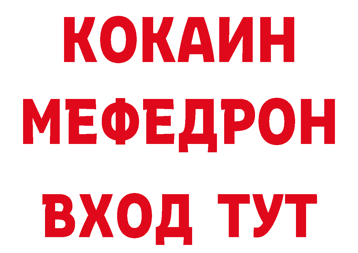 Бутират буратино зеркало площадка блэк спрут Касимов