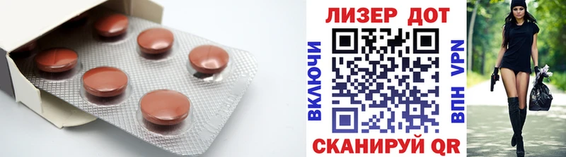 ЛСД экстази кислота  Касимов 