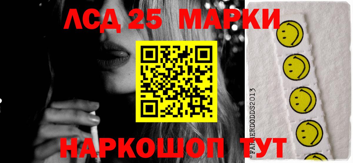 Касимов  ЛСД экстази кислота  Вход с VPN  Лсд 25 экстази ecstasy 