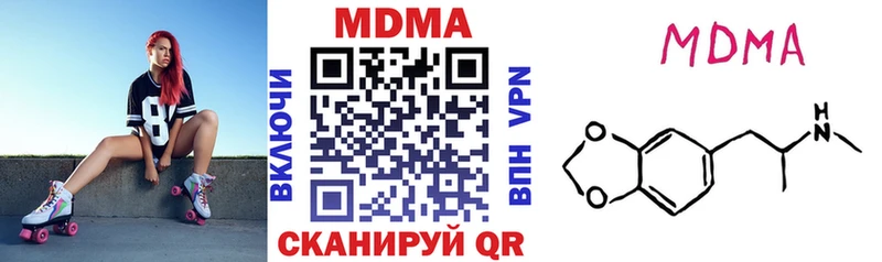 OMG маркетплейс  Касимов  МДМА VHQ 