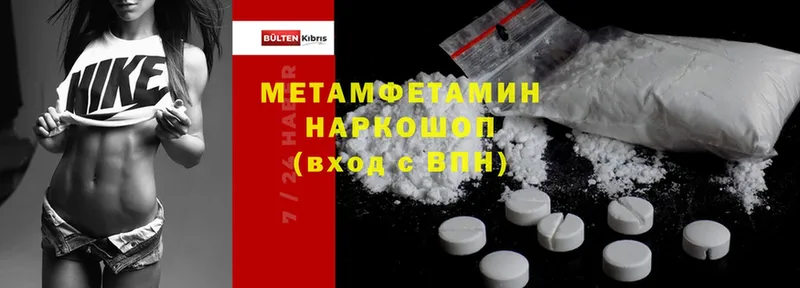 МЕТАМФЕТАМИН винт Касимов