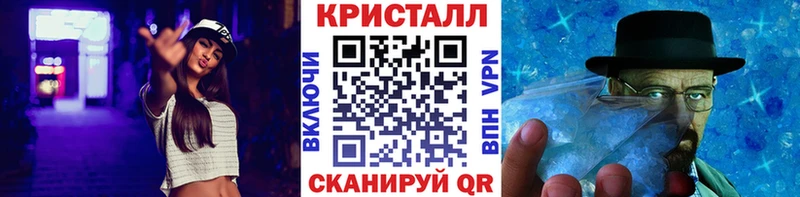 купить   Касимов  МЕТАМФЕТАМИН винт 