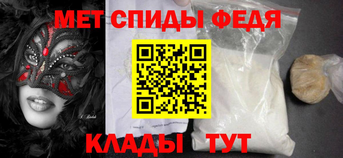 Метамфетамин Декстрометамфетамин 99.9%  Вход с VPN  Касимов 