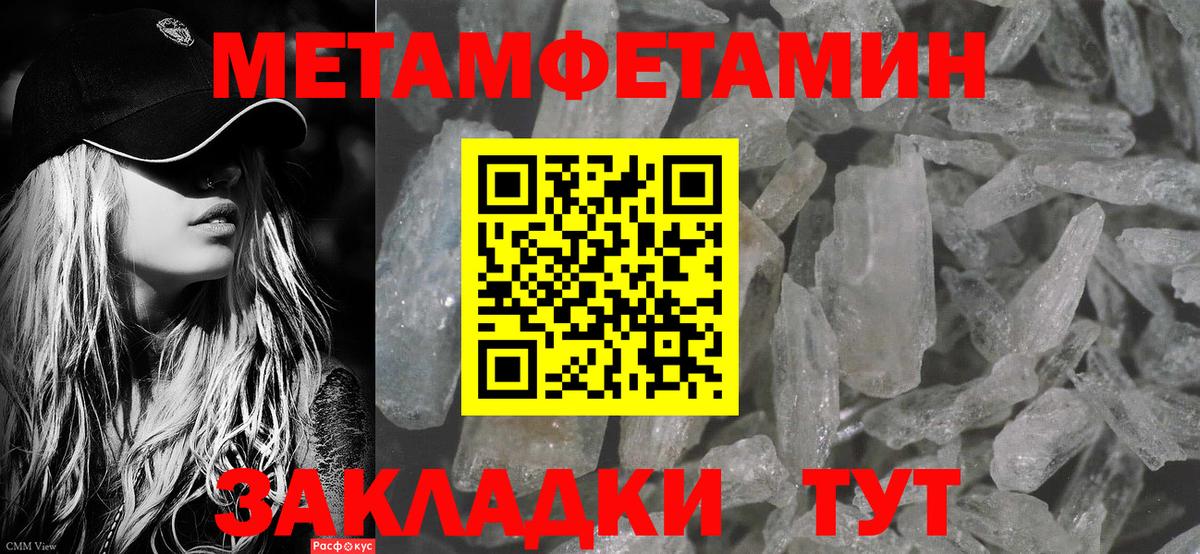 Метамфетамин винт  Касимов  Метамфетамин винт 