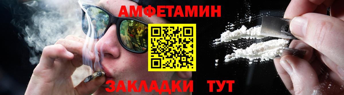 Первитин Декстрометамфетамин 99.9% Касимов