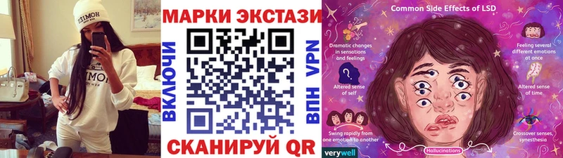 Марки NBOMe 1,5мг  Касимов 