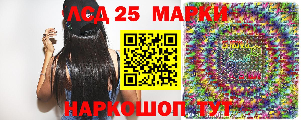 Касимов  Наркотические марки 1500мкг  Вход с VPN 