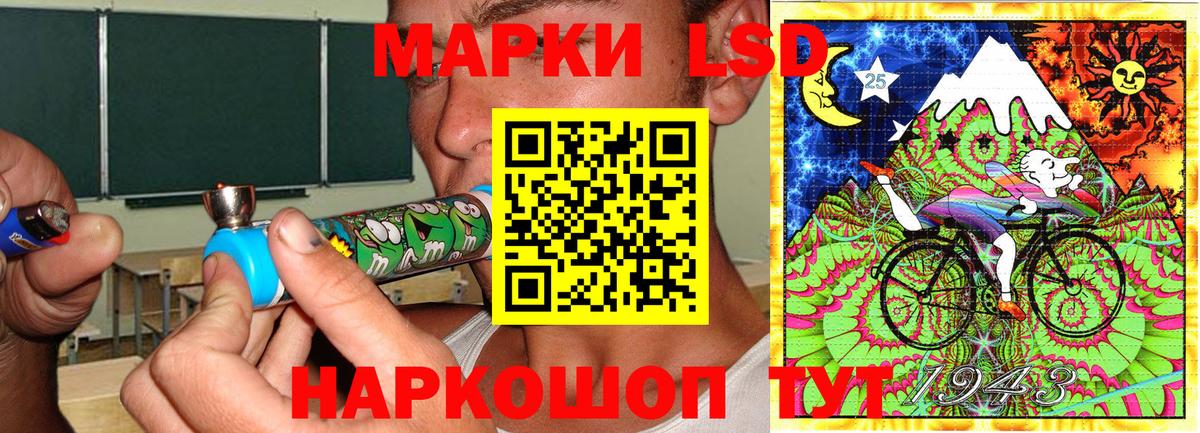 что такое   Касимов  Марки NBOMe 1,5мг 