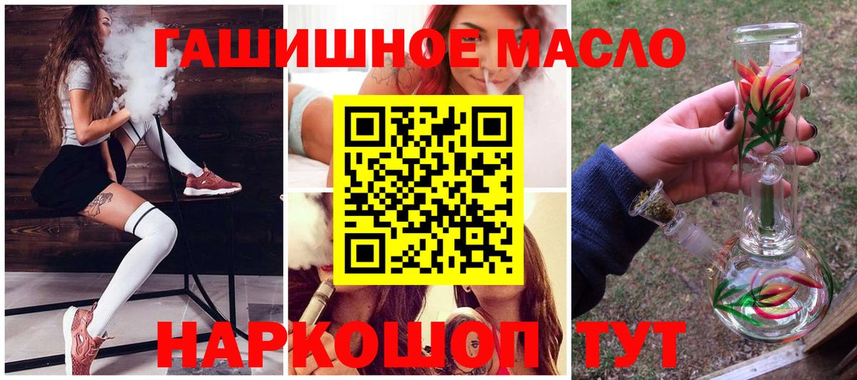 Касимов  ТГК вейп  Вход с VPN  ТГК Wax 