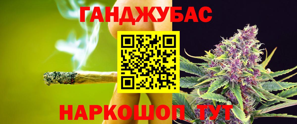 ГАШИШ  Метамфетамин  Касимов  Меф   Конопля  Меф МЯУ МЯУ   Alpha PVP СК  