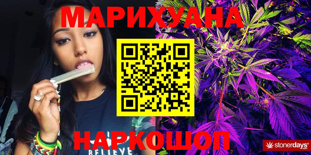 Бошки Шишки Bruce Banner Касимов